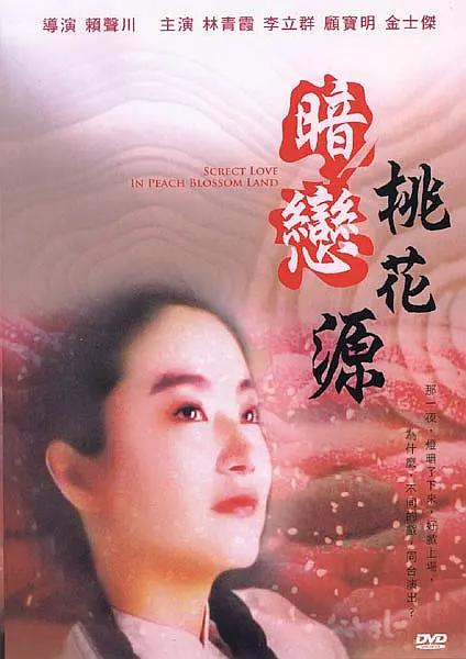 圣果的甜头动漫在线观看